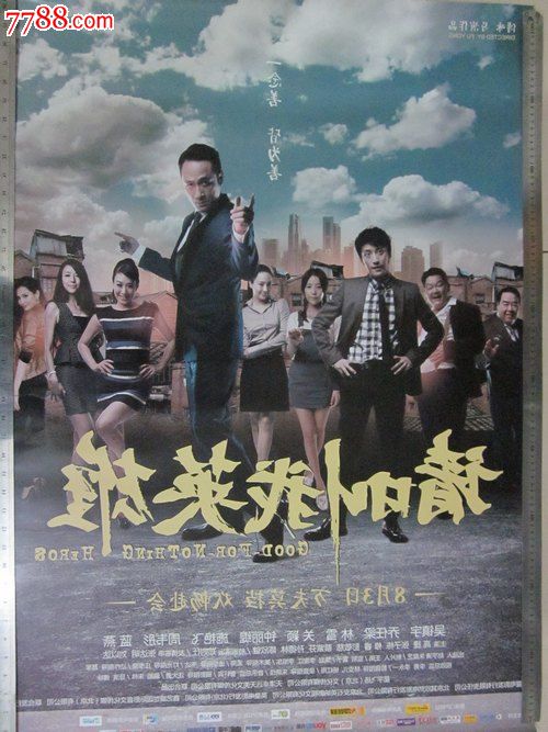 怎么办假交通银行流水打印